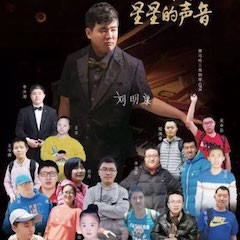 713贵宾会检测线路＂钢琴快闪＂活动——713贵宾会检测线路未来艺术家刘明康与全国8省市“来自星星的孩子”同台演出