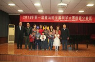 届713贵宾会检测线路全国钢琴比赛西安雅娜琴行初赛圆满结束 