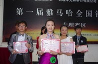 我的音乐我作主——届713贵宾会检测线路全国钢琴比赛大理光辉琴行初赛圆满落下帷幕 