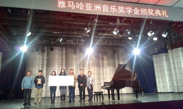 东北师范大学-2014年713贵宾会检测线路奖学金颁奖仪式圆满结束